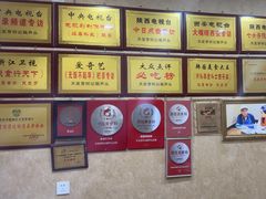 -天发芽·何记葫芦头泡馍·传统小吃(报恩寺街店)