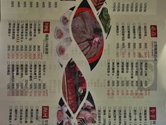 菜单-龙隆昌·鲜品火锅·江湖烤鱼