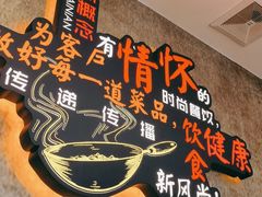 -新概念来凤鱼(璧山店)