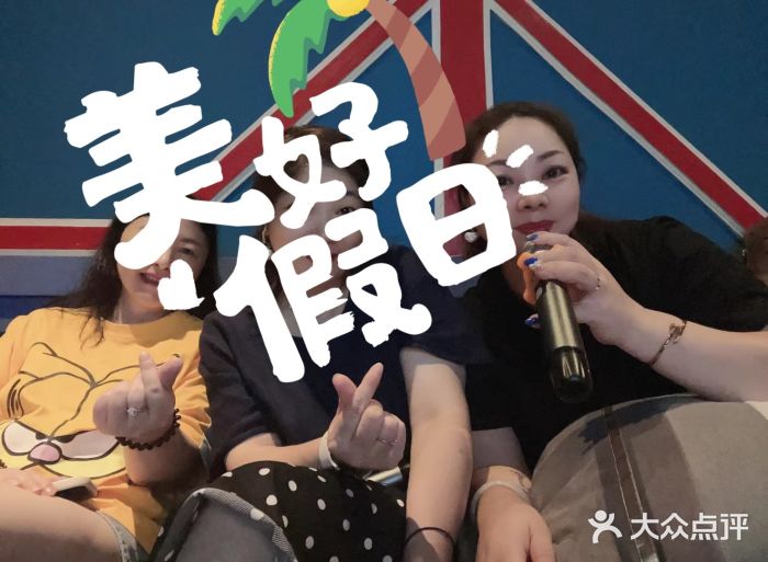 嗨歌纯K量贩式KTV(海天国际广场店)图片