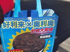 -好利来(清华南门店)