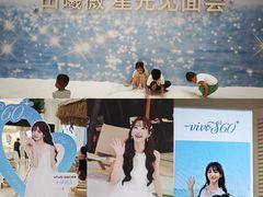 -龙湖杭州滨江天街