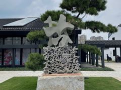 -青果巷历史文化街区