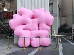 -上海第一八佰伴