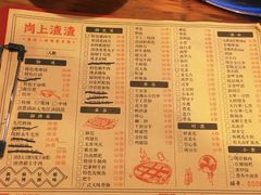 -岗上渣渣老火锅(两路口店)