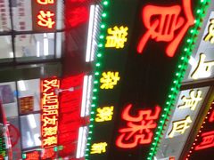 -南记食粥坊·宵夜大排档(南桂店)