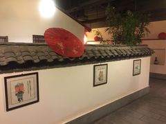 -小时候文化餐厅(盘山店)