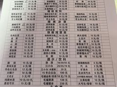 -醉川西火盆烧烤(恩施街总店)