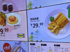 -宜家·瑞典风味餐厅(四元桥店)