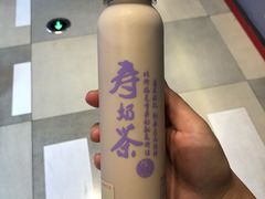 -寿奶茶·鲜奶与茶(合生汇购物中心店)