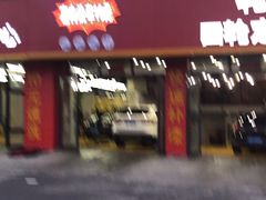 -车艺家汽车美容养护中心