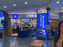-兰湘子·湘菜小炒(天水兰天城市广场店)