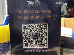 -塔哈尔·新疆盛宴(城西银泰店)