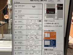 -伊东屋(本店)