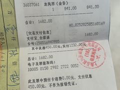 -百联川沙购物中心