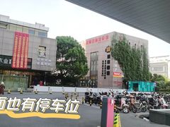 -红星美凯龙(浦江店)