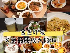 -金色印象·4K影院式足体养生(杨家坪西郊店)