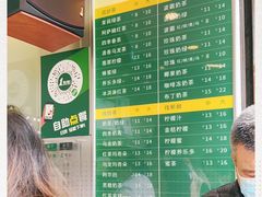 -1点点(河南中路店)