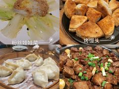 -鲜小岛·铜锅涮肉