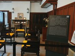 -静园(和平区)