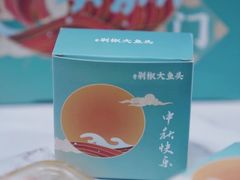 -千稻剁椒大鱼头(CityOn熙地港店)