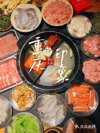 重庆印象｜在深圳唯一想推荐的重庆市井火锅