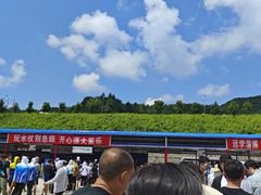 -红河谷漂流