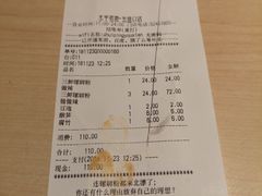 账单-水平有限广西米粉·广西风味集(五道口店)