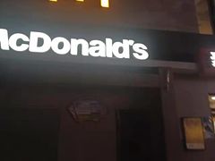 门面-麦当劳(保定裕华路店)