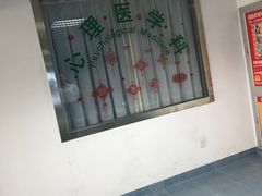 -中国人民解放军总医院第八医学中心