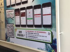 -王府井奥莱临潼小镇(临潼店)
