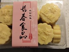 -上海市长春食品商店(淮海中路店)