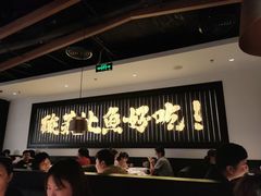 -太二酸菜鱼(赣州万象城店)