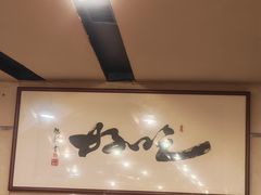 -八先生涮肉房(三里河店)