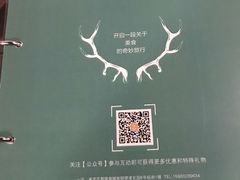 -Deer Park鹿园西餐(仁恒置地广场店)