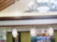 -汤连得(长清路店)