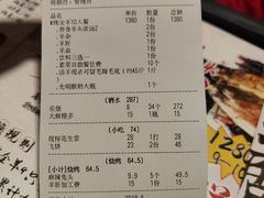 -山地居烤全羊·柴火鸡(大坪-半山公馆店)
