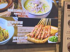 -湘下佬·老长沙吃货铺(顺成·大融城店)