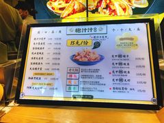 菜单-降龙爪爪(建设路1店)