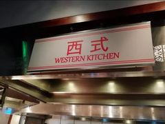 -The COOK·厨餐厅·自助餐(浦东嘉里大酒店)