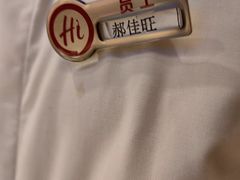 -海底捞火锅(中山路天主教堂店)