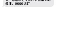 -苏州环秀晓筑养生度假村