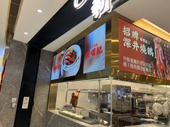 -香港新曜记·粤菜点心(滨江宝龙店)