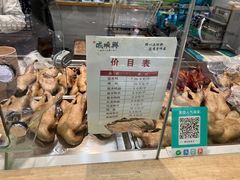 -戚顺兴盐水鸭(新街口明瓦廊店)