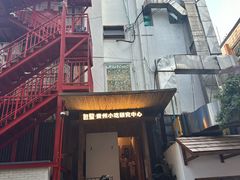 -包整·丝娃娃(一览甲秀楼风景店)