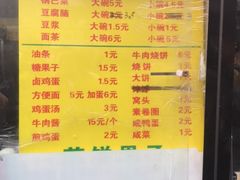 -真素诚(玉泉路总店)