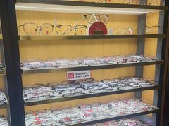 -优医视平价眼镜蔡司依视路折扣工厂店(十里堡店)