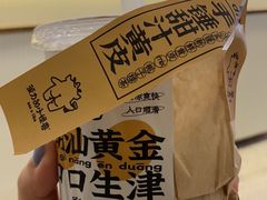-茶力的小怪兽(梅林卓悦汇店)