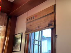 -长兴菜馆(高桥店)