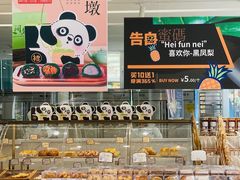 面包甜点陈列柜-小嘟来烘焙店